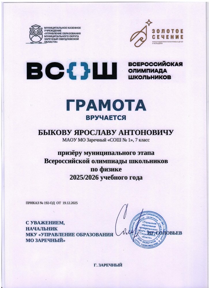 15 января 2026 г. 15 января 2026 г.