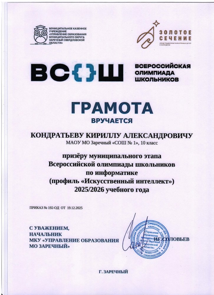 15 января 2026 г. 15 января 2026 г.