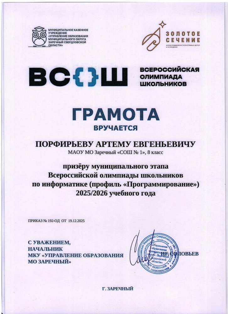 15 января 2026 г. 15 января 2026 г.